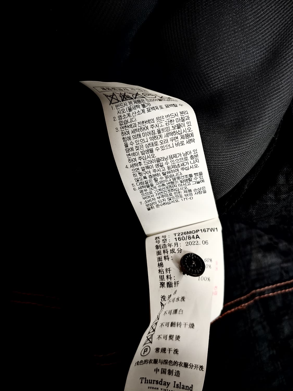 써스데이아일랜드 329000원 자수원피스 23년 상품이미지10