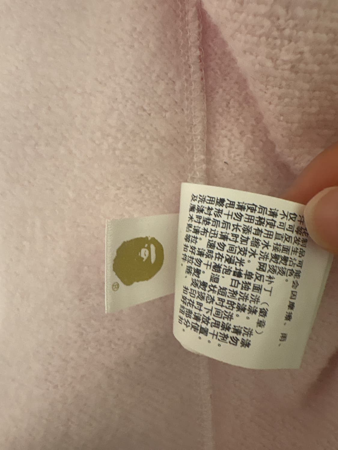 베이프 후드집업 핑크 상품이미지2