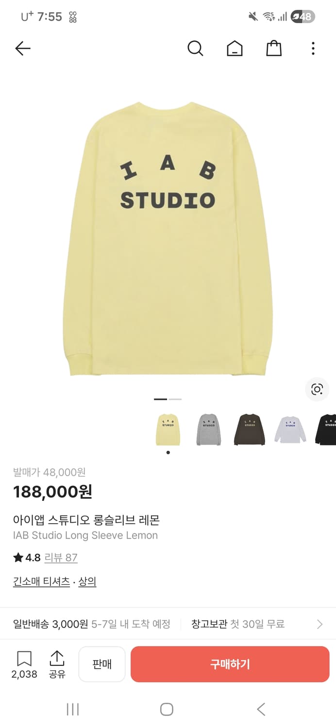 아이앱 스튜디오 롱슬리브 레몬 XL 상품이미지1