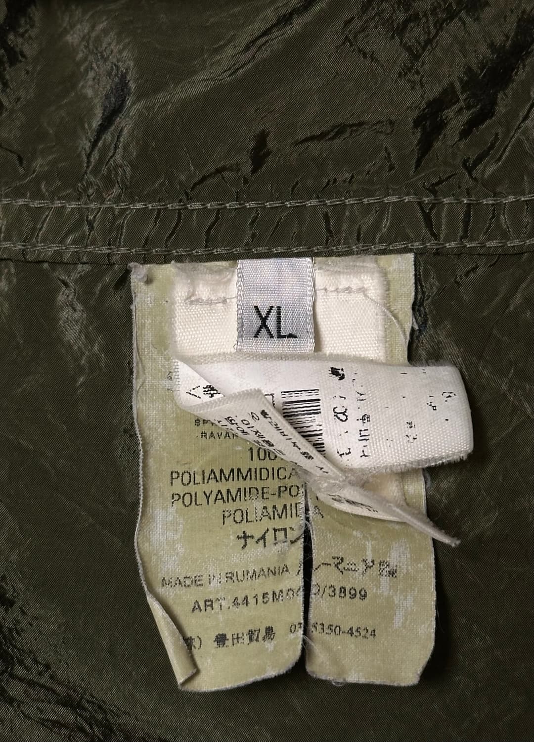 스톤아일랜드 나일론메탈 1/2 집업 자켓 XL(105) 국내판 상품이미지2