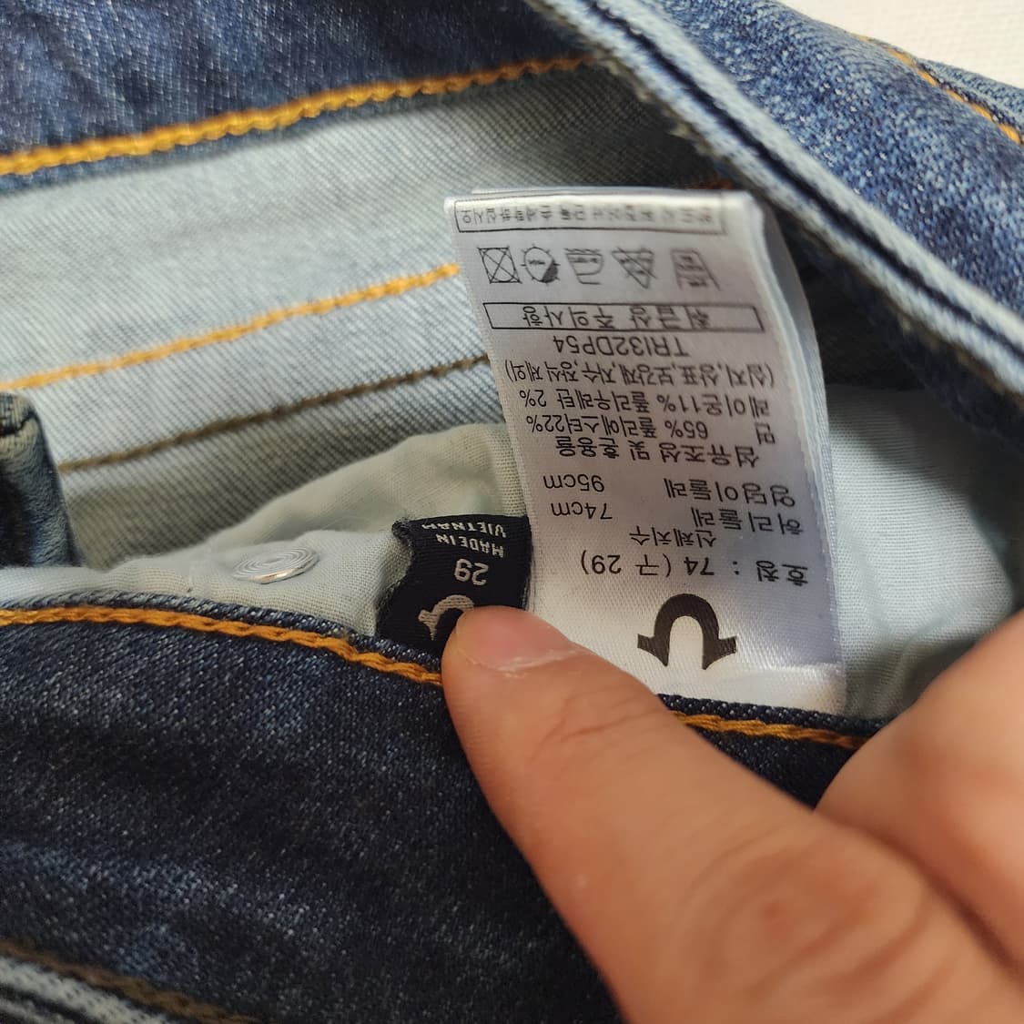 트루릴리젼 Y2k 데님팬츠 상품이미지9