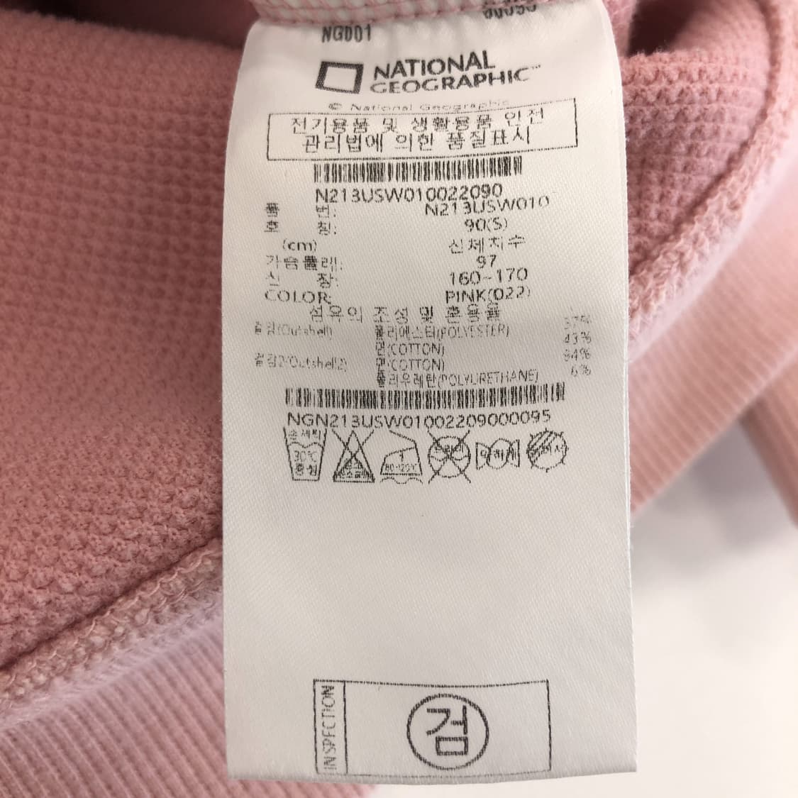 내셔널지오그래픽 라이트핑크 스웻셔츠 S 자수로고  상품이미지6