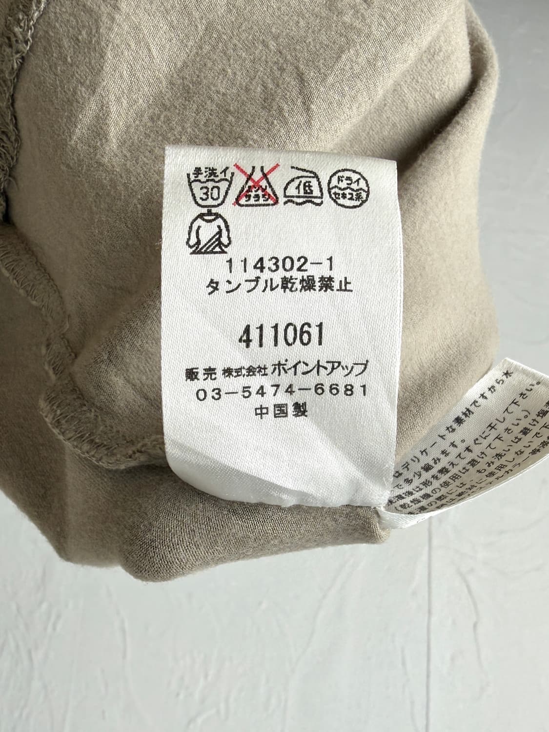 Hai Sporting Gear 롱 슬리브 상품이미지6