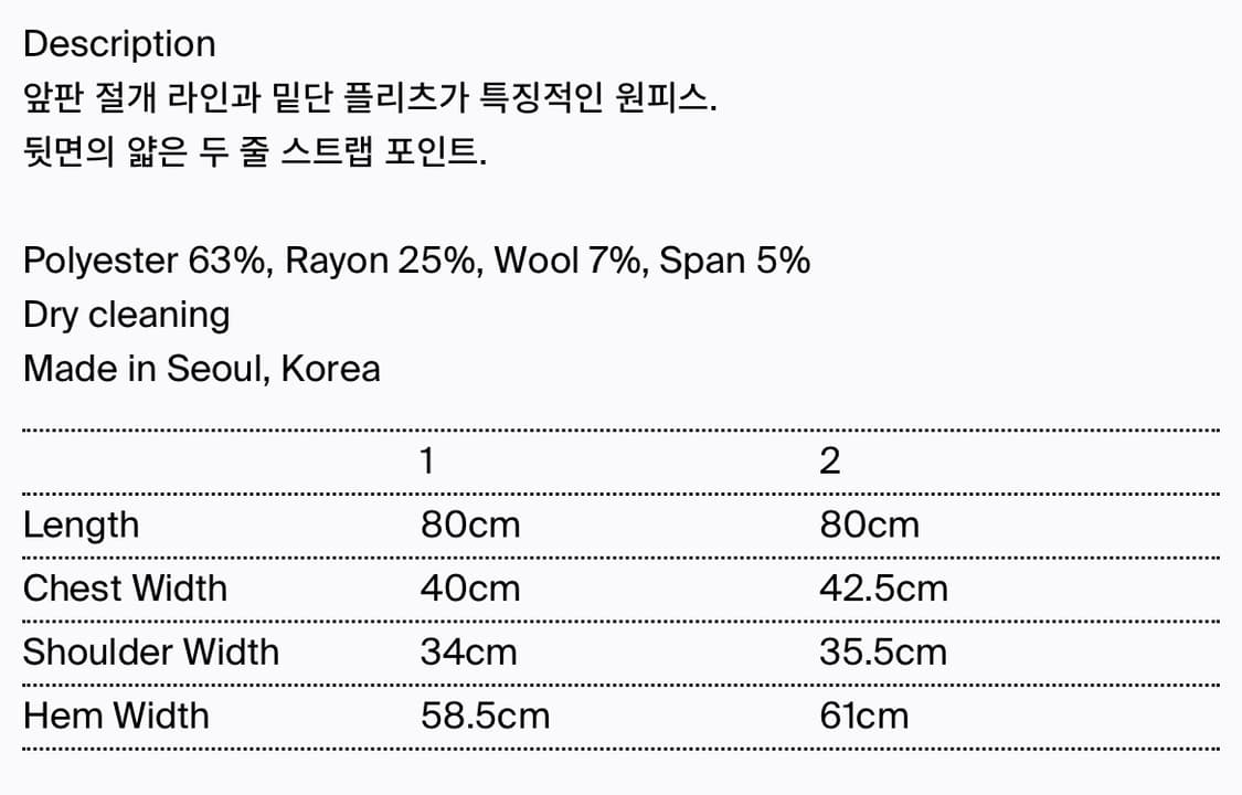 할로미늄 미니 스쿨드레스 (네이비 1) 상품이미지6