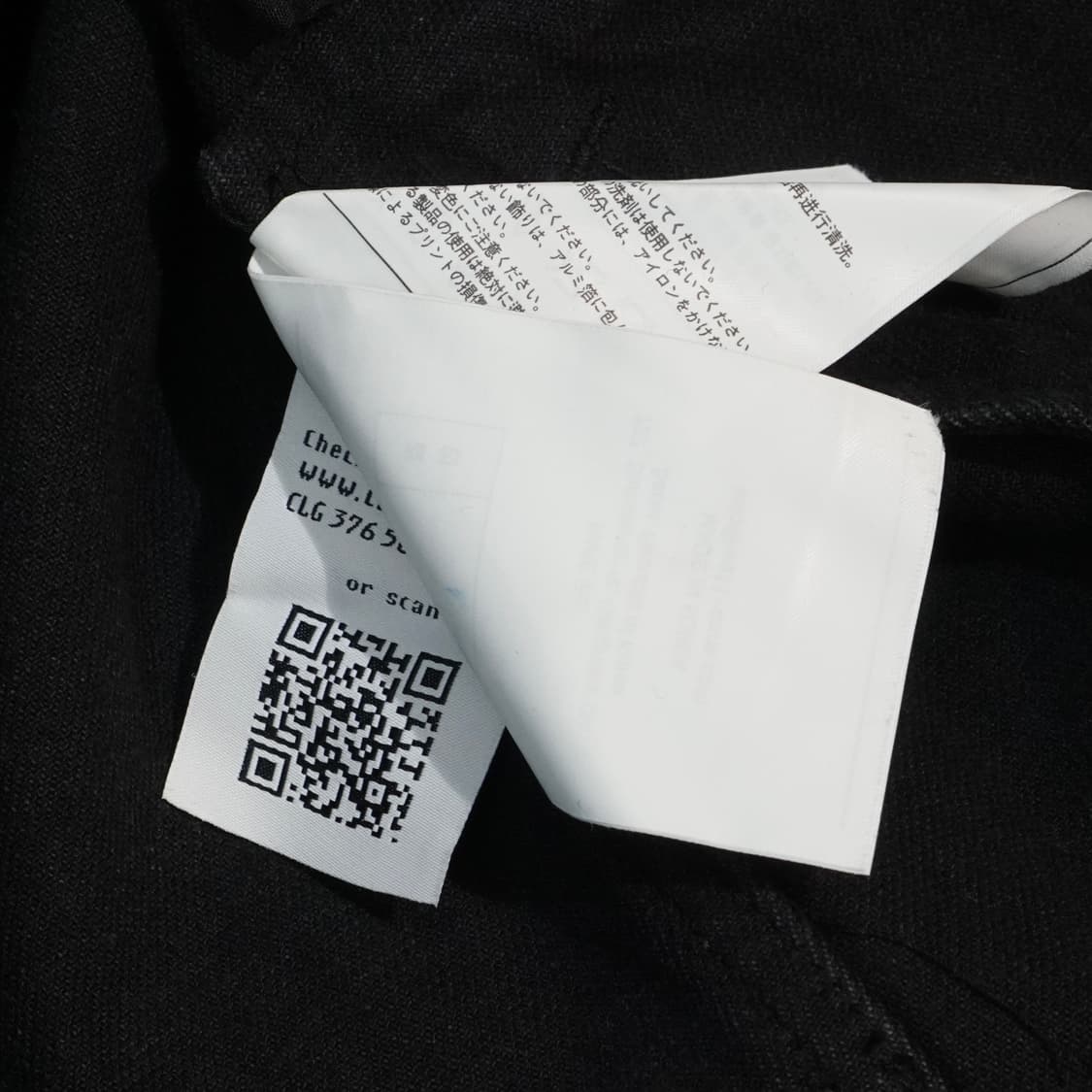 We11done 웰던 지퍼 디테일 데님자켓 상품이미지10