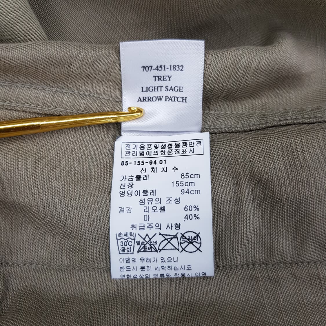 Rails 레일즈 패치 밀리터리 자켓 S사이즈 상품이미지8