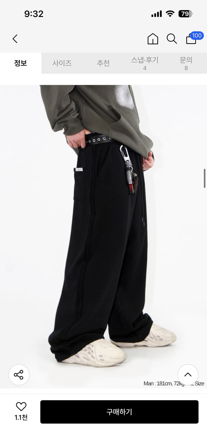 크리건 와이드 트랙 팬츠 블랙 맥스 오버핏 상품이미지5