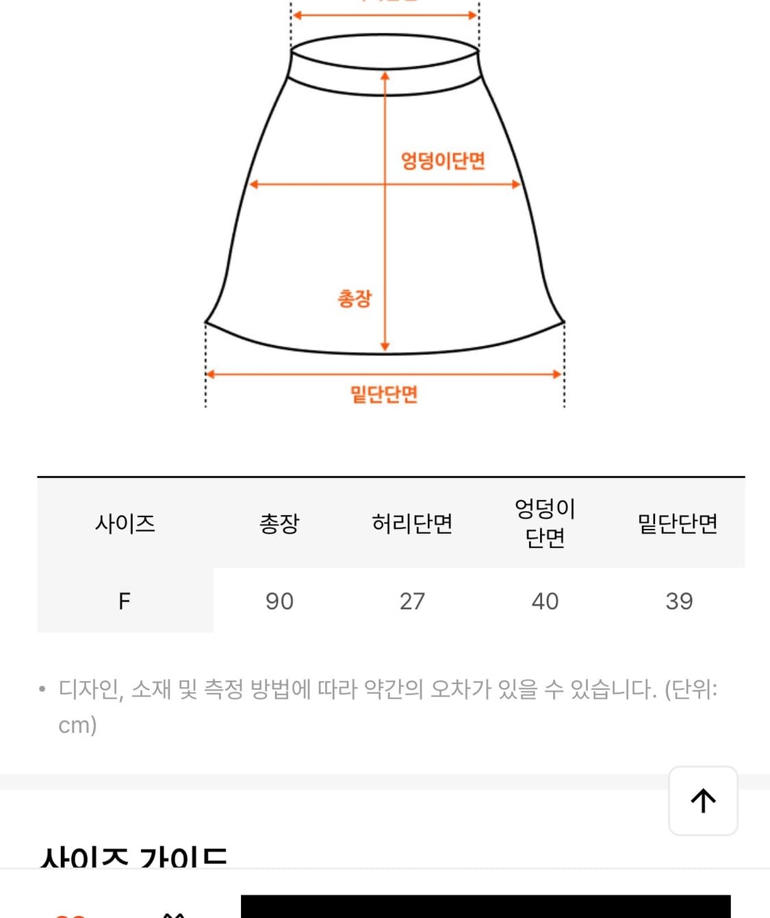 씨타 폴디드 립 니트 스커트 챠콜 상품이미지6