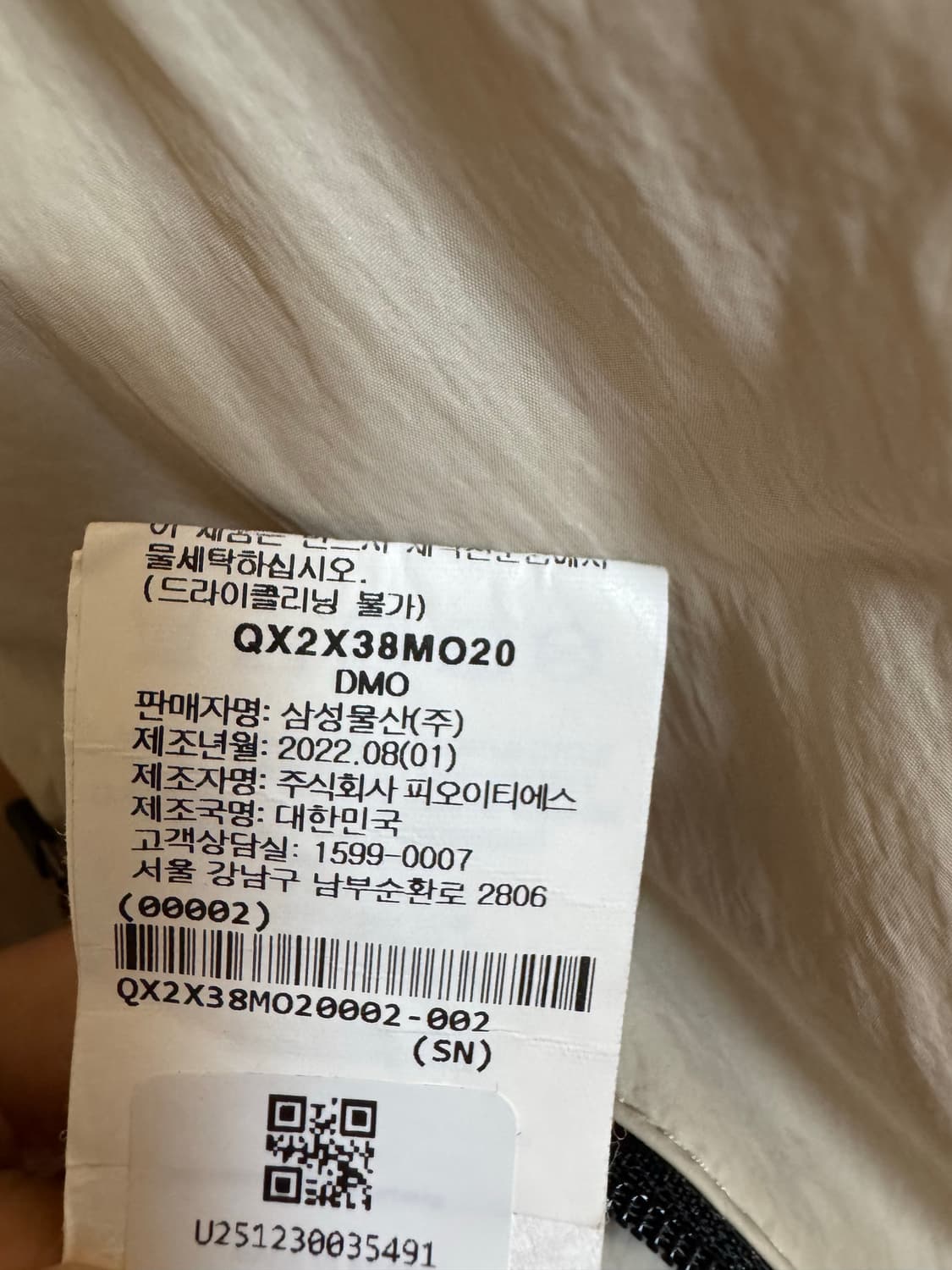 [2]moif 모이프 스모그 다운 파카 패딩자켓 상품이미지6