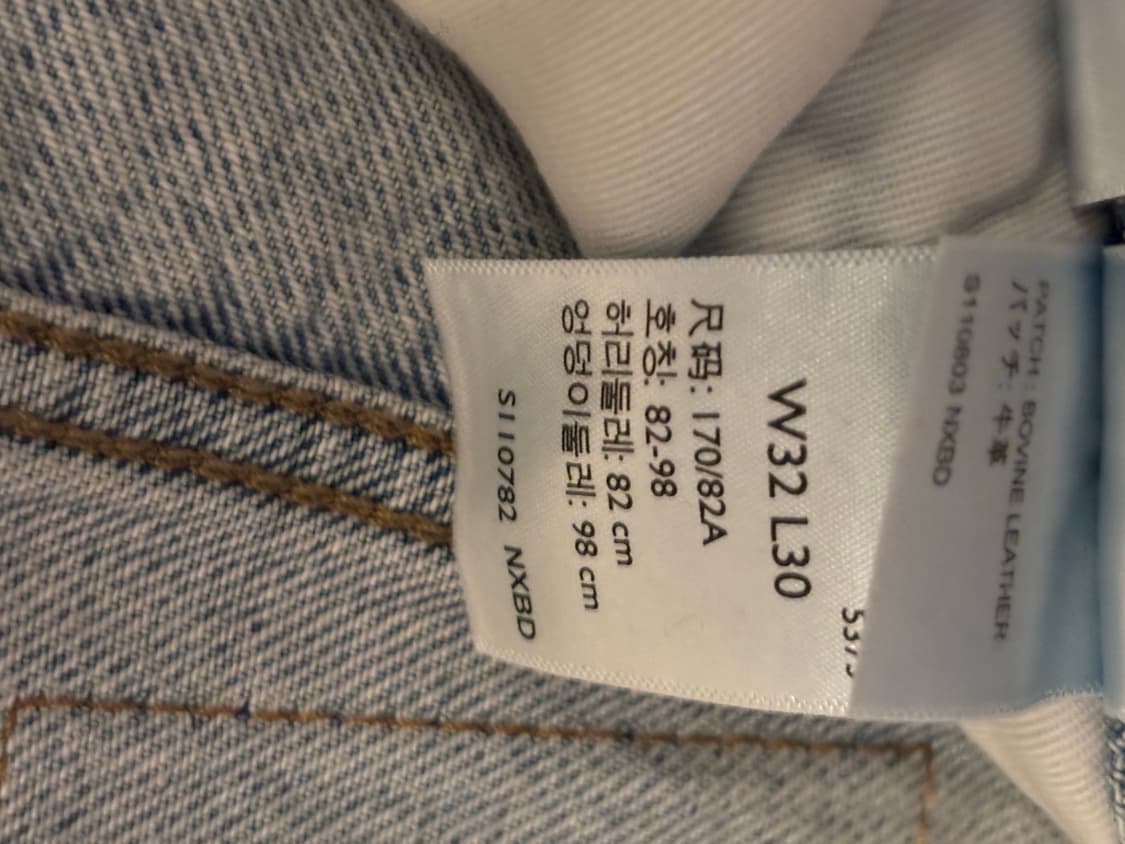 일본 직구 리바이스 데님(M) 상품이미지3