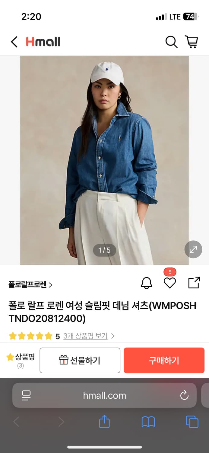 폴로 랄프로렌 우먼 데님셔츠 슬림핏s 상품이미지2