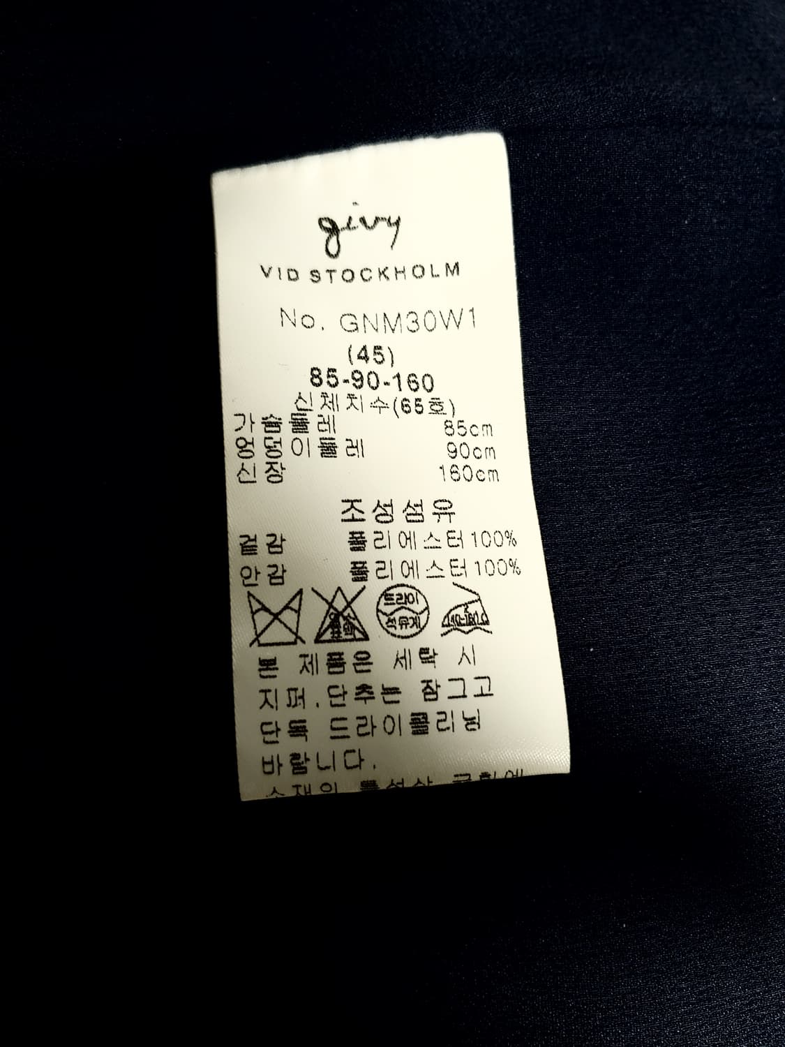 기비 59만대 원피스 21년 상품이미지9