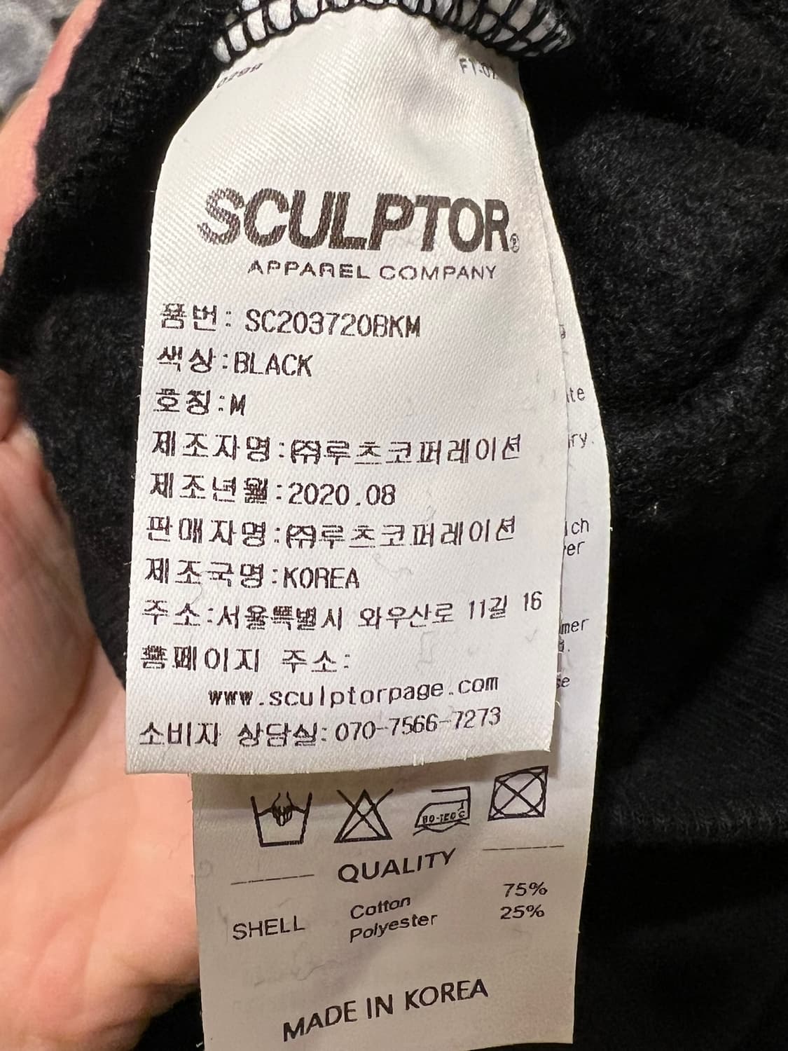 [M] 스컬프터 고양이 그래픽 스웻셔츠 블랙 프린트 맨투맨 블랙 상품이미지9