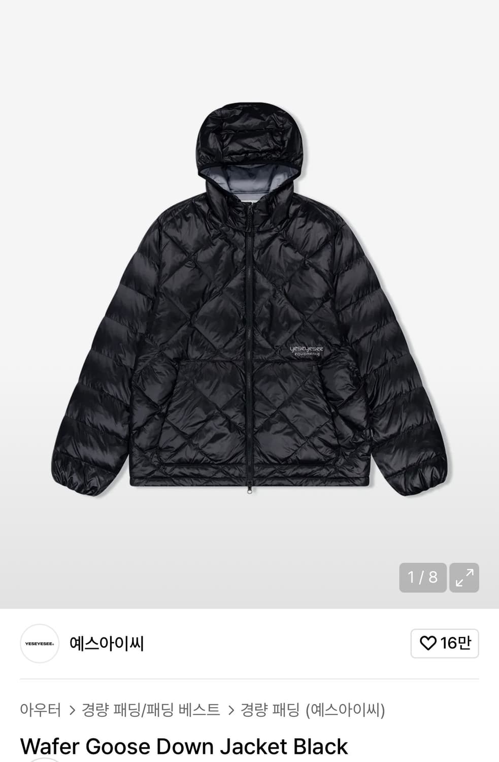 예스아이씨 와퍼 구스 다운 자켓 블랙 s 상품이미지1