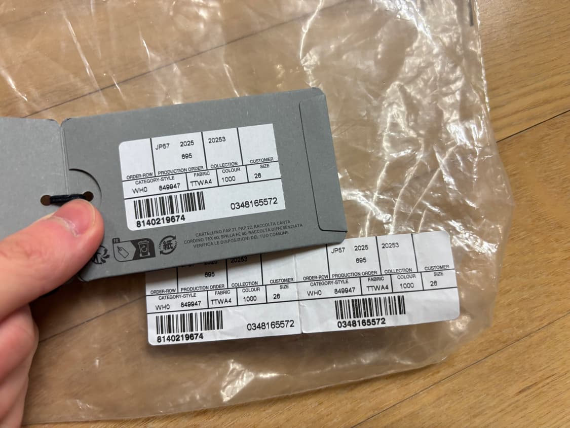 발렌시아가 겨울 25 스트레이트 핏 데님 상품이미지6