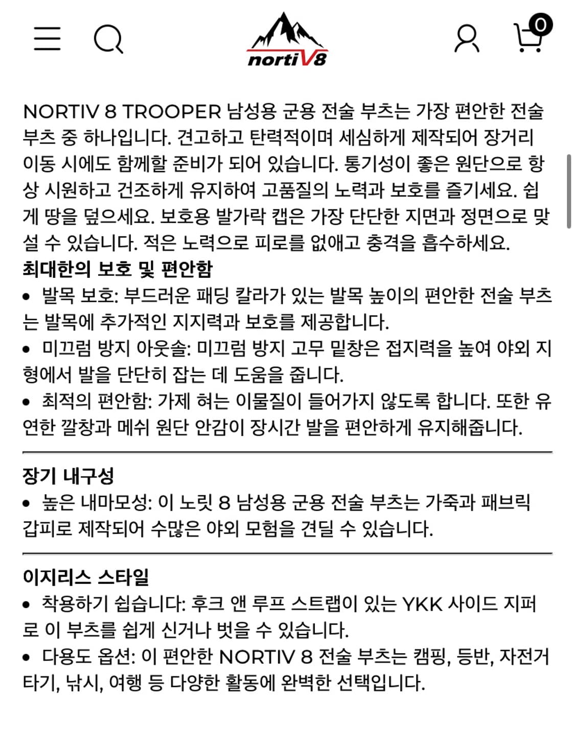 전술워커 등산 트레킹화 새상품 270 판매 합니다 상품이미지2