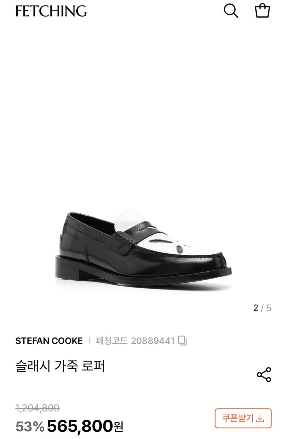 [STEFAN COOKE] 슬래시 가죽 로퍼_ 40size 상품이미지2