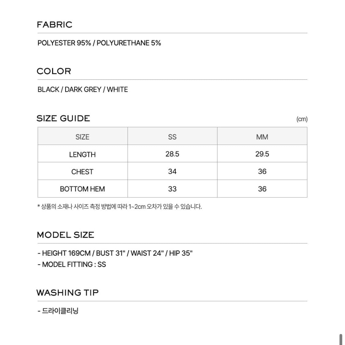 LCDC LACE-TRIM TANK TOP 상품이미지3