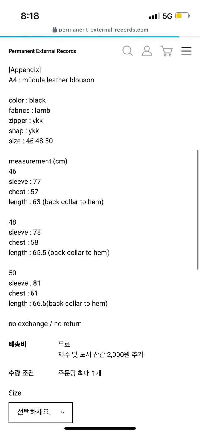 [50] 머듈 A4 레더 블루종 상품이미지4