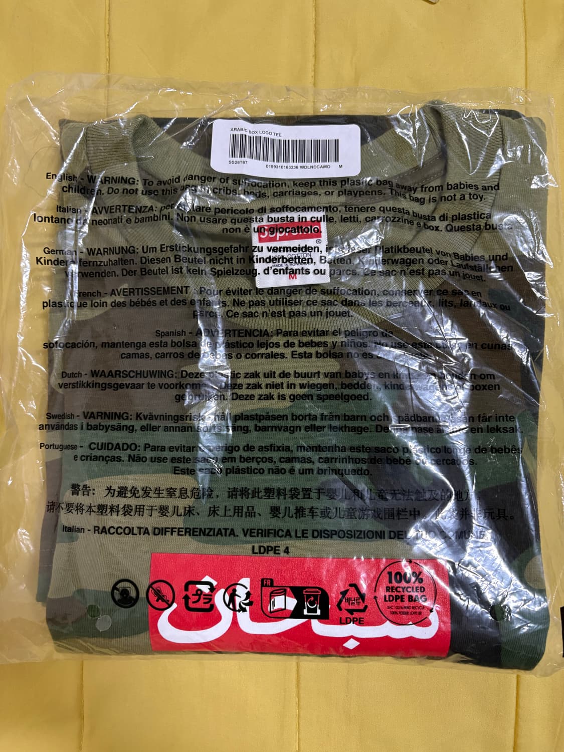 슈프림 아라빅 우드카모 M(새상품) 상품이미지2