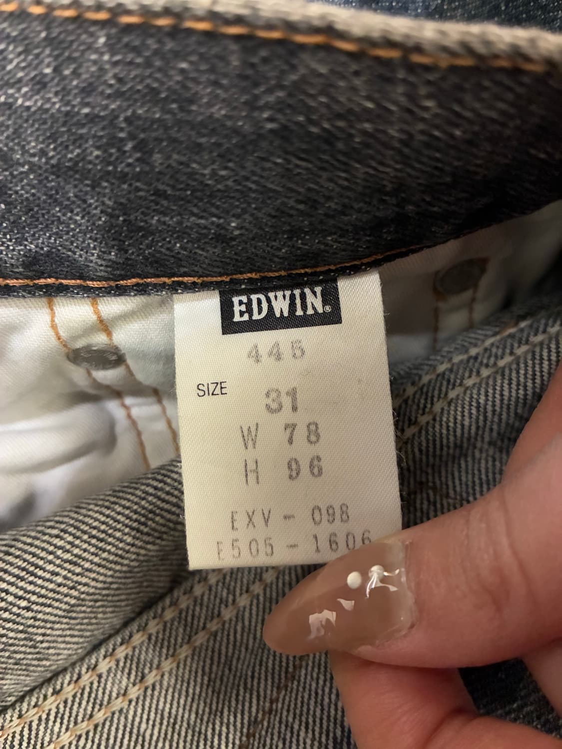 31)에드윈 빈티지 445 데님팬츠 상품이미지7