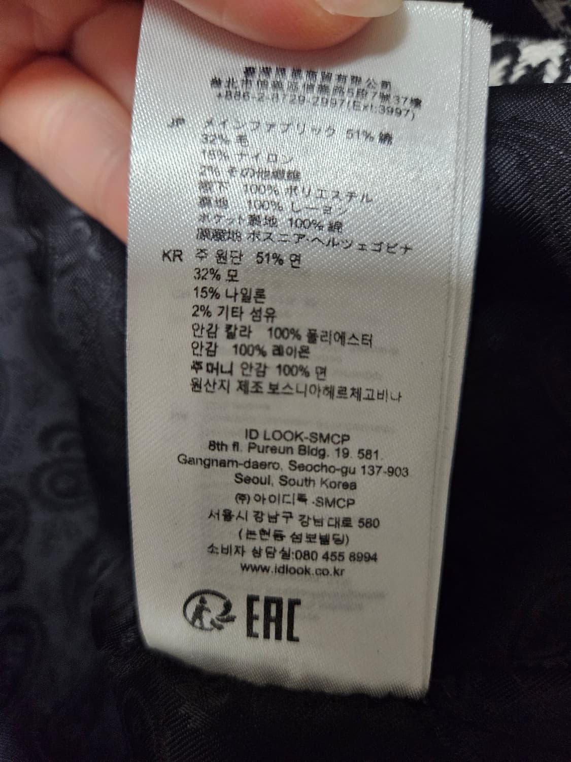 Sandro 하운드투스 블레이저 자켓 36 55사이즈 상품이미지5