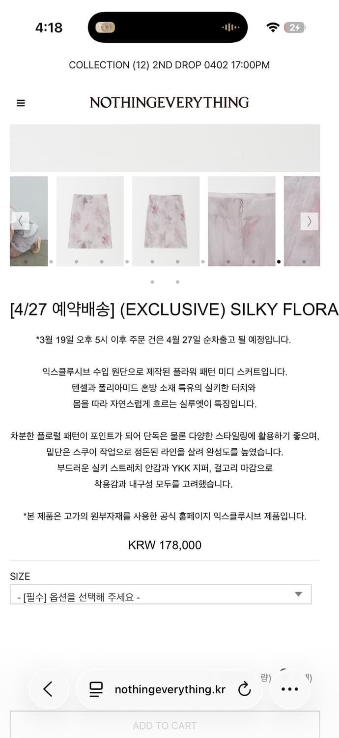 낫띵에브리띵 실키 플로럴 미디 스커트 skirt 상품이미지4