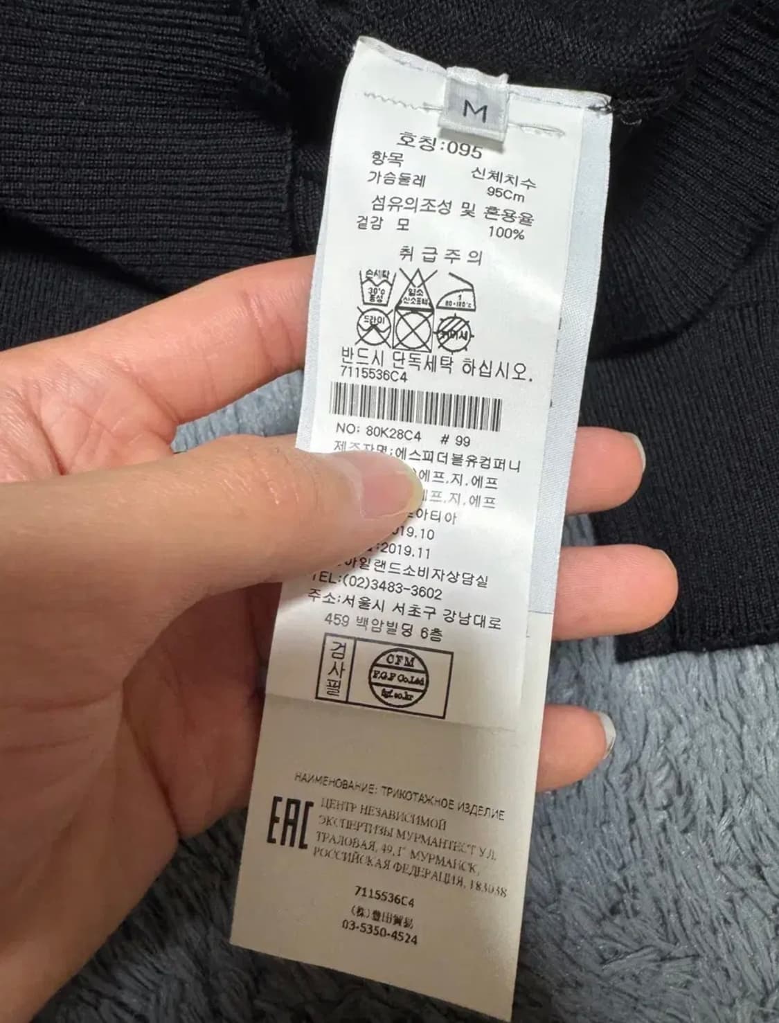 [M]스톤아일랜드 니트 집업 가디건 블랙 상품이미지2