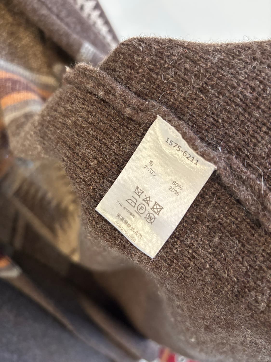 펜들턴 브라운 나바호패턴 가디건 L 상품이미지5