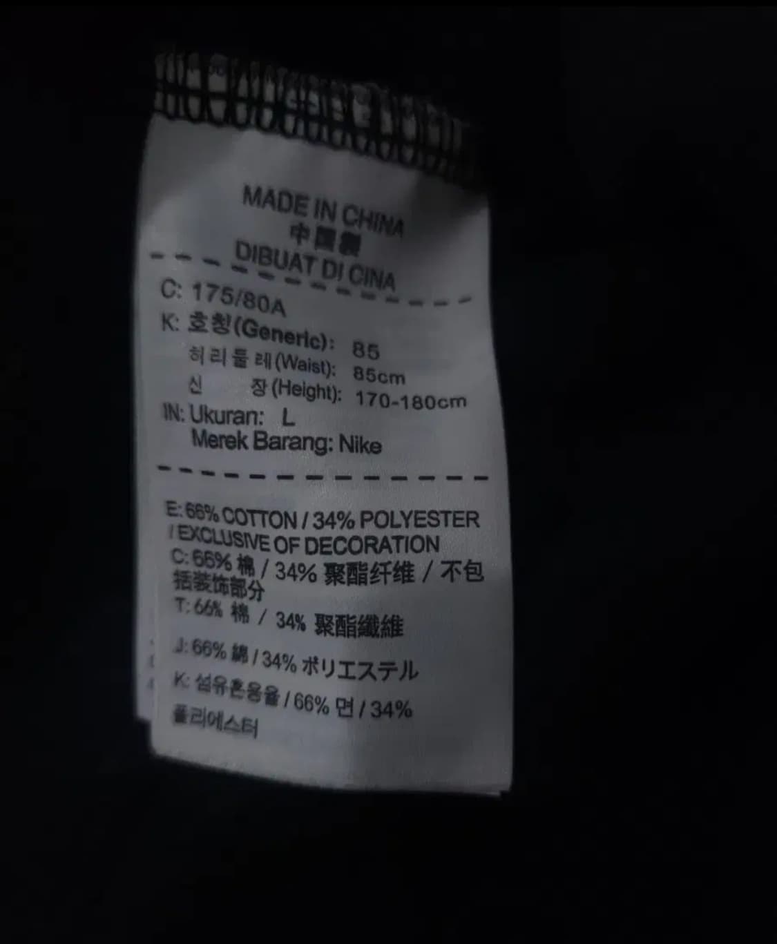 나이키 테크팩 트레이닝 조거팬츠, 34~35 상품이미지5