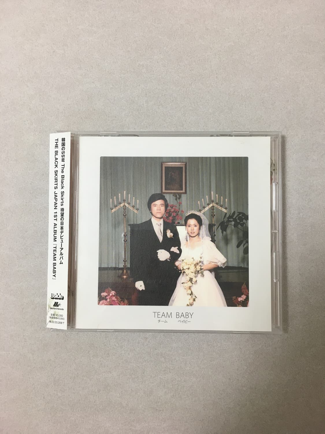 검정치마 팀베이비 일본반 한정 cd (새상품) 상품이미지1