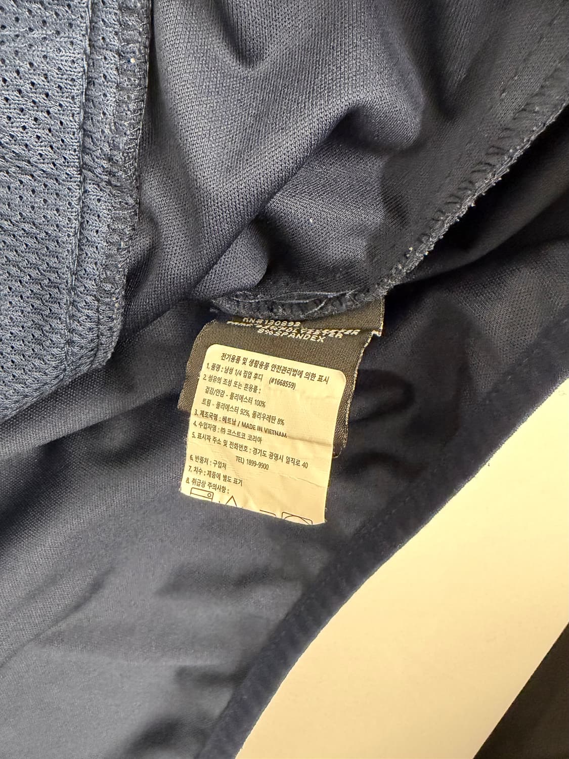 [110] 뉴발란스 바람막이 후드 자켓 네이비 상품이미지4