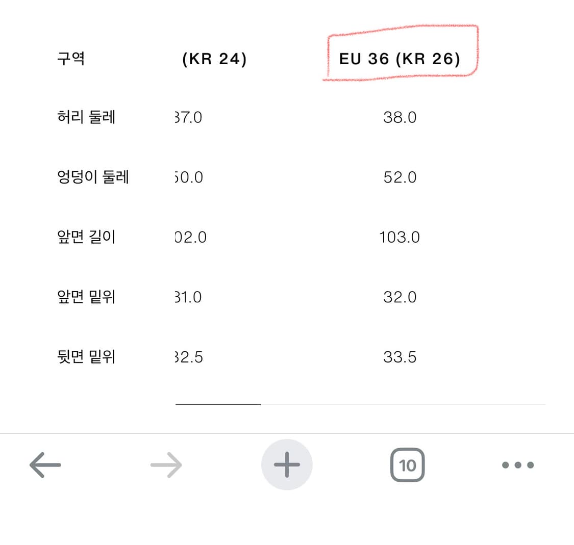 자라 ZW 컬렉션 카고팬츠 상품이미지3