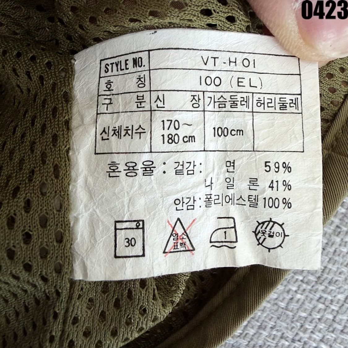 나이키 삼나스포츠 빈티지 멀티 포켓 베스트 100 0423 상품이미지7