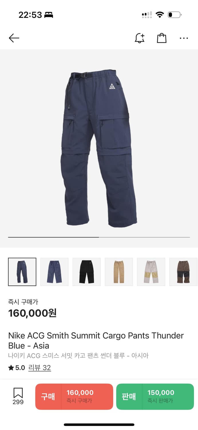 나이키 ACG 스미스 서밋 카고 바지 XXL 상품이미지2