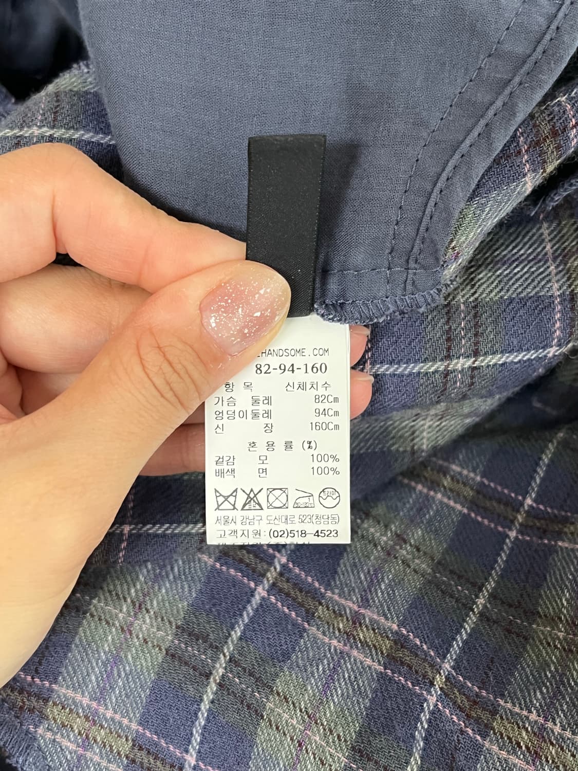 82-94-160) 한섬 시스템 체크 모직 롱 원피스 상품이미지6