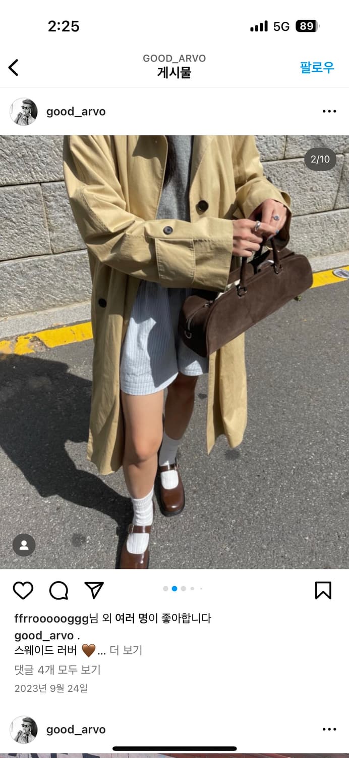 arvo 아르보 스웨이드토트백 상품이미지6