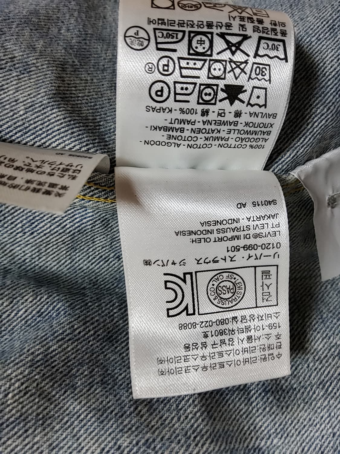 리바이스 상품이미지4