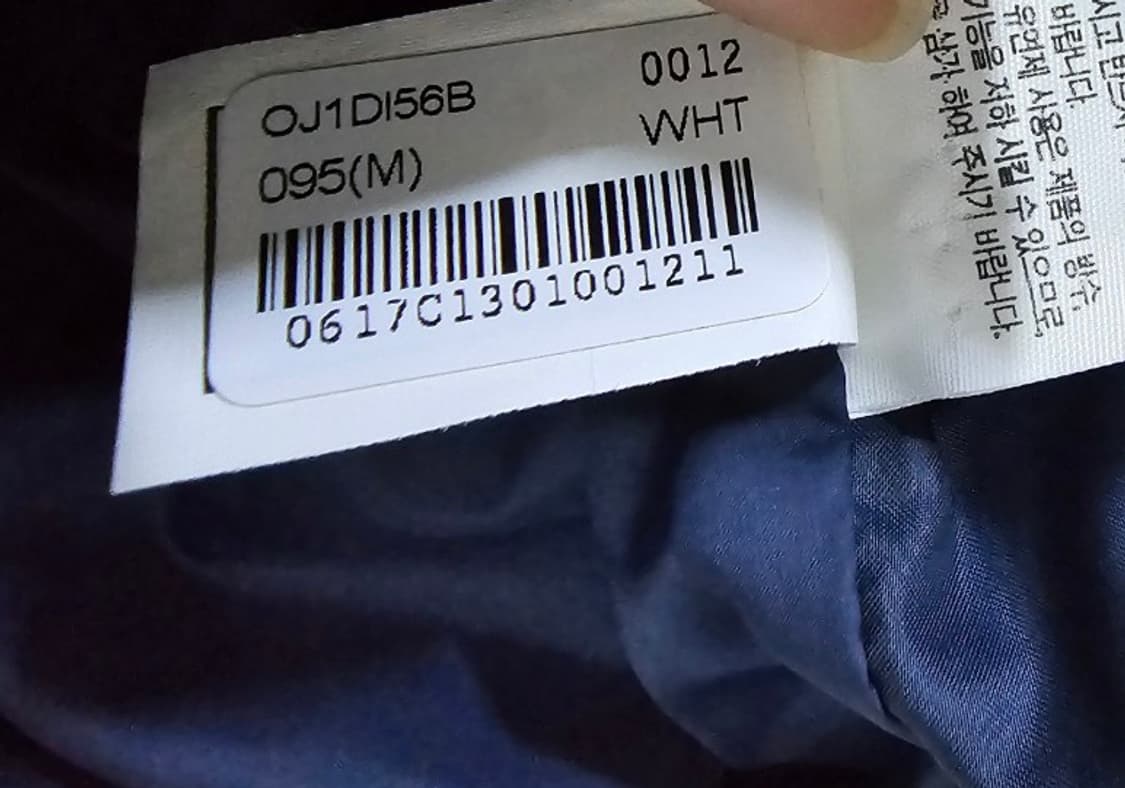 새상품급 노스페이스 팀코리아 올림픽 개막식 오리털 패딩 95/M 상품이미지6