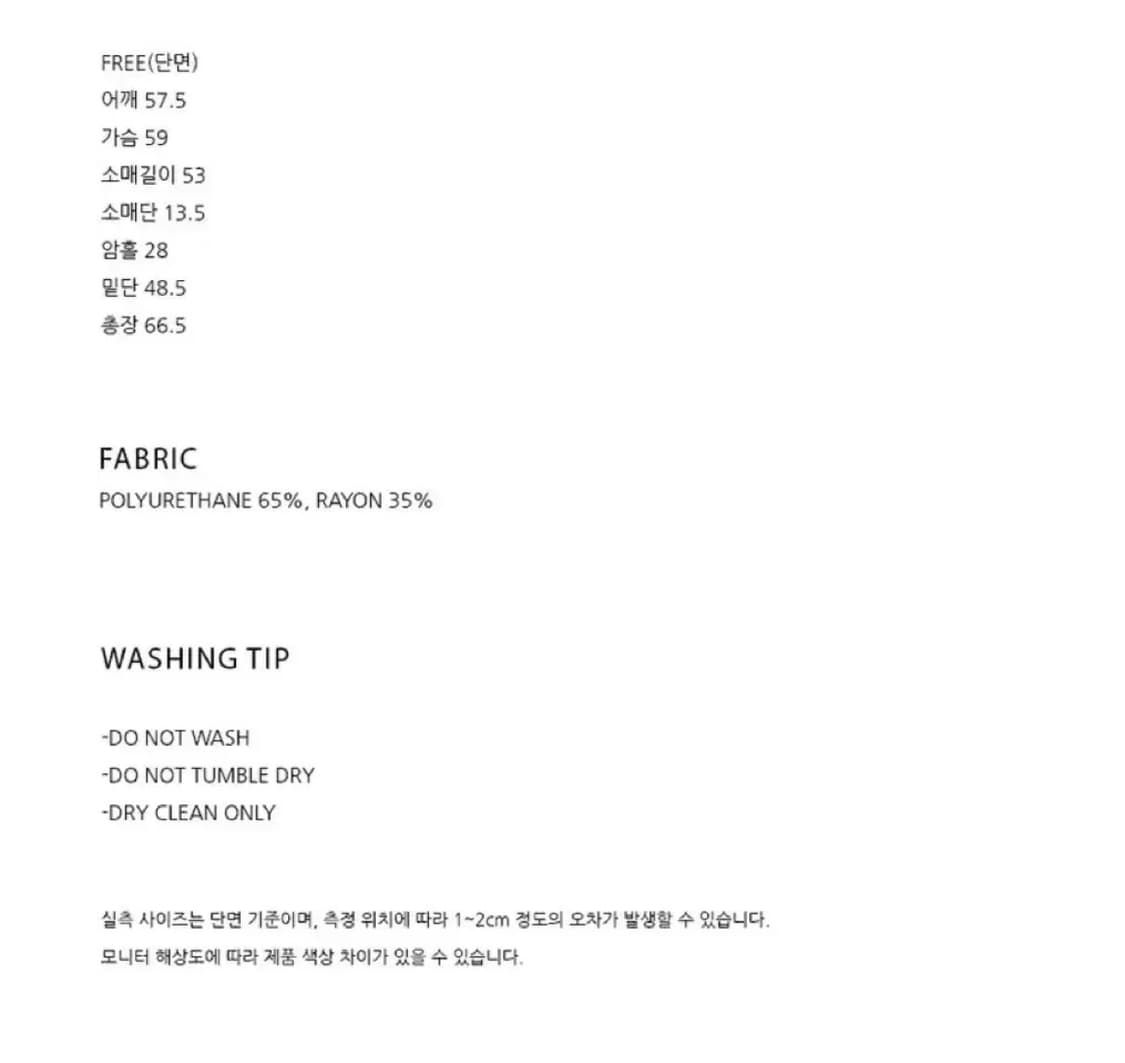 그로브 레더 자켓 브라운 상품이미지5