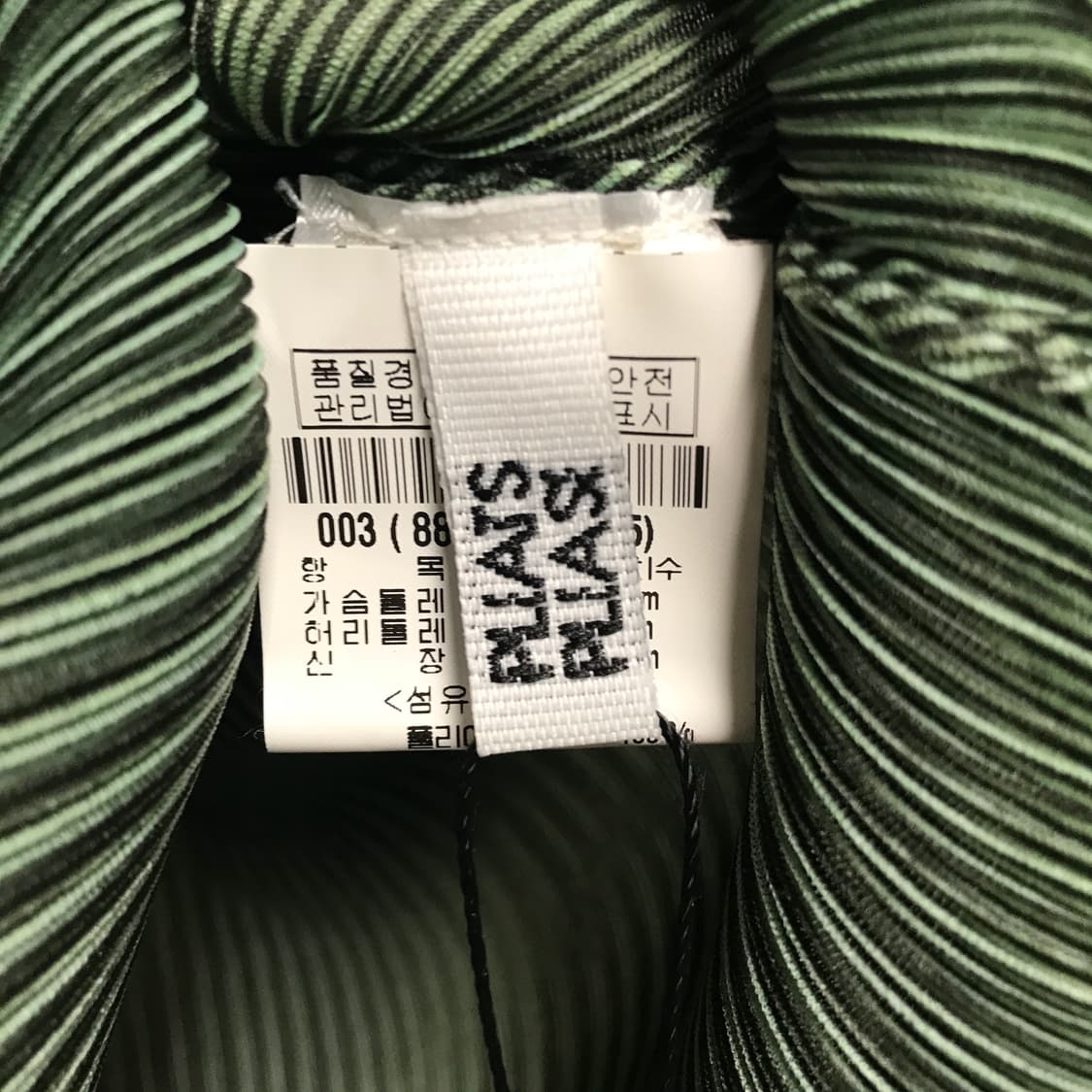 이세이 미야케 플리츠 플리즈 탑 3(W) 상품이미지4