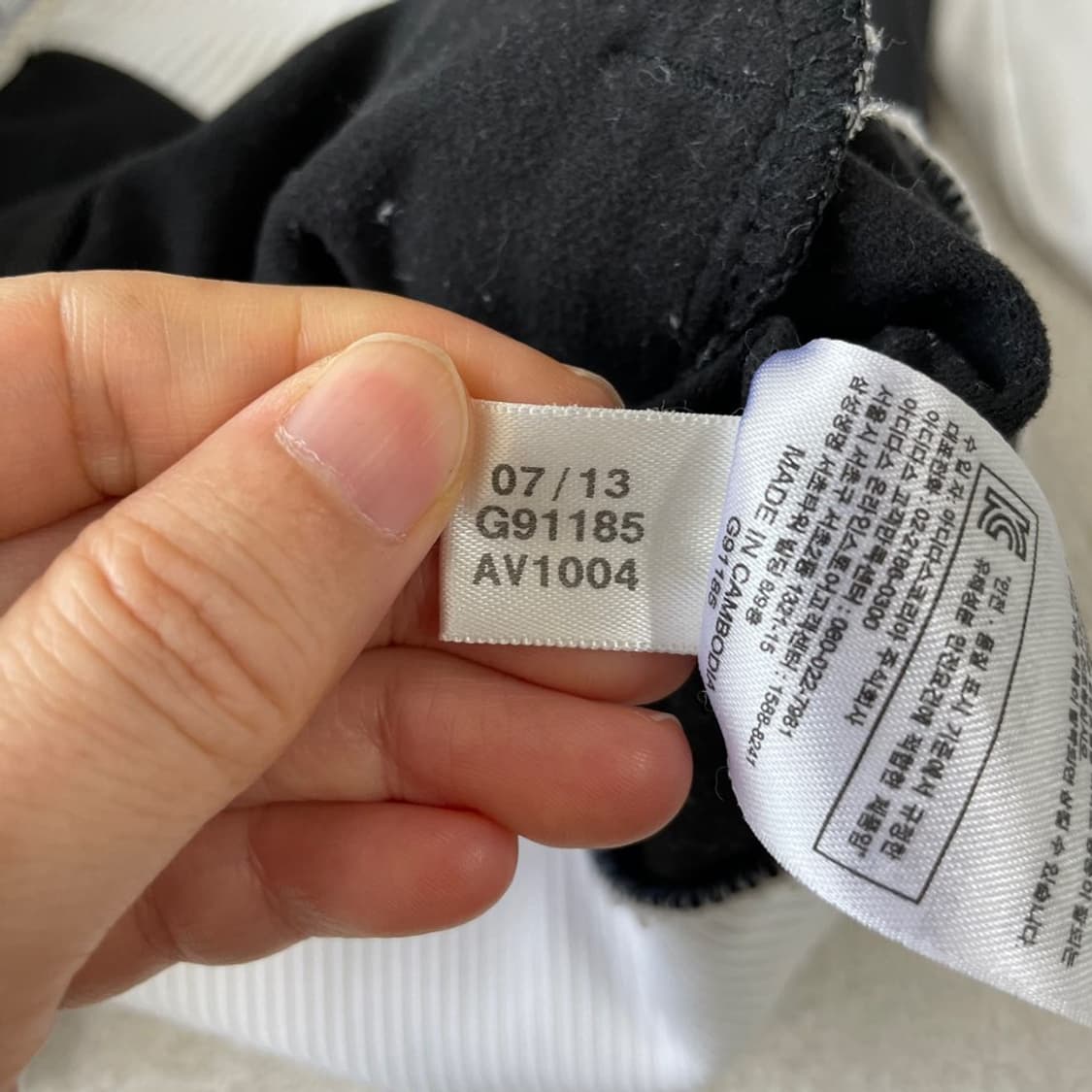 95 아디다스 독일 트랙탑 져지 흰검 화이트 상품이미지9