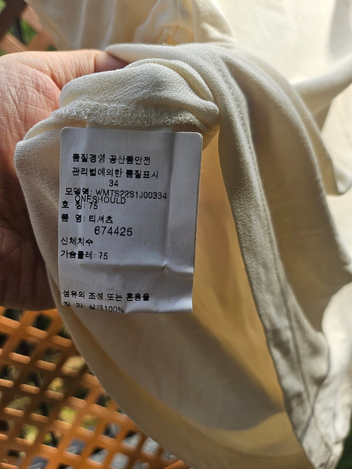 루이비통 원오픈 숄더 한정판. 실크 티셔츠 상품이미지5