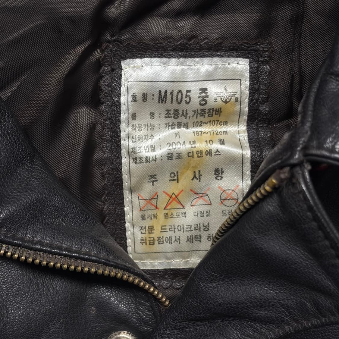 국군 플라이트 레더자켓 2 상품이미지6