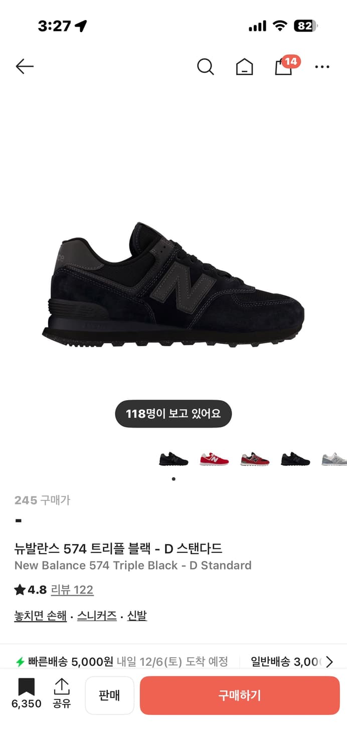 245) 뉴발란스574 트리플블랙  상품이미지1