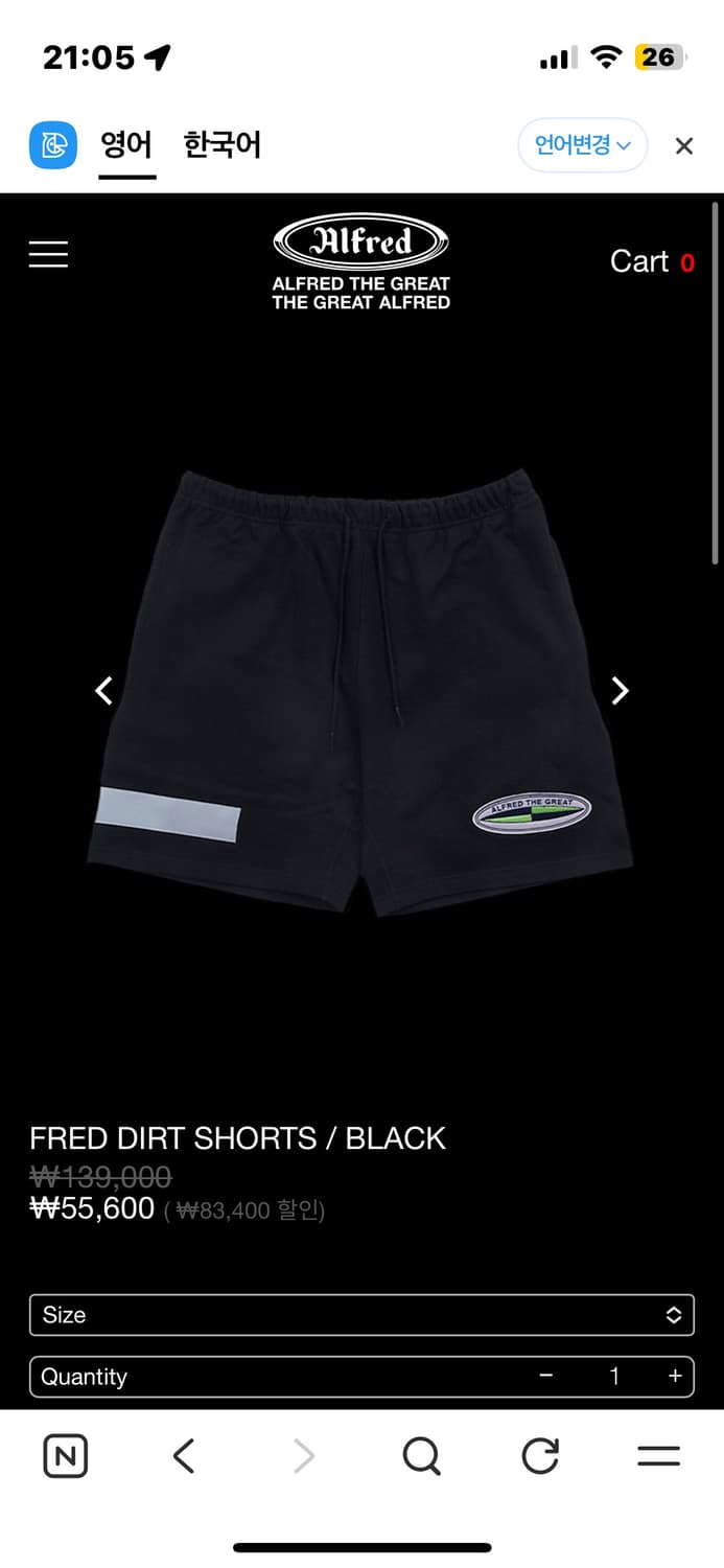 알프레드 숏팬츠 S 상품이미지1