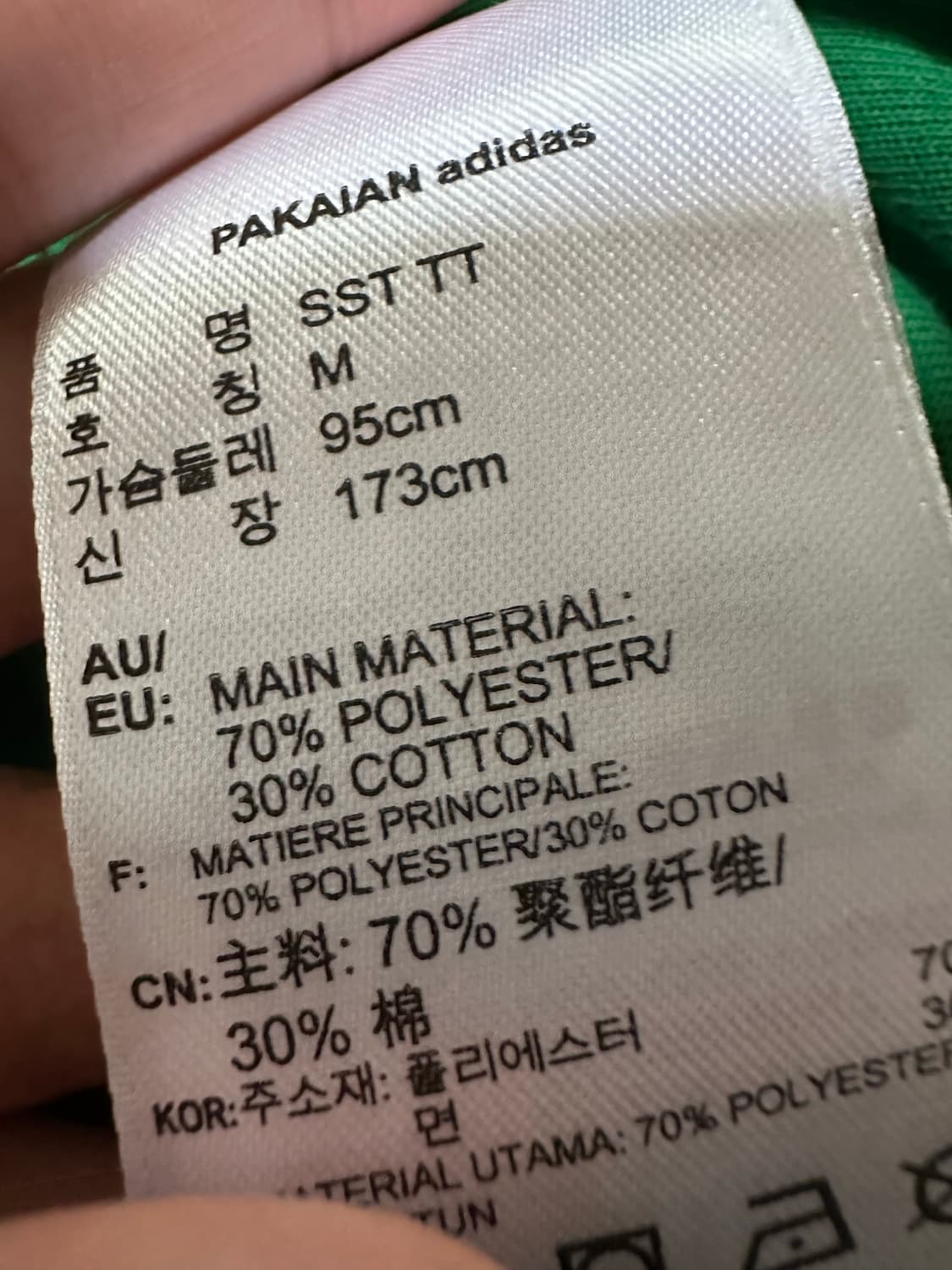 아디다스져지 아디다스 파이어버드 불꽃져지 집업 아디다스 슈퍼스타 그린 상품이미지5