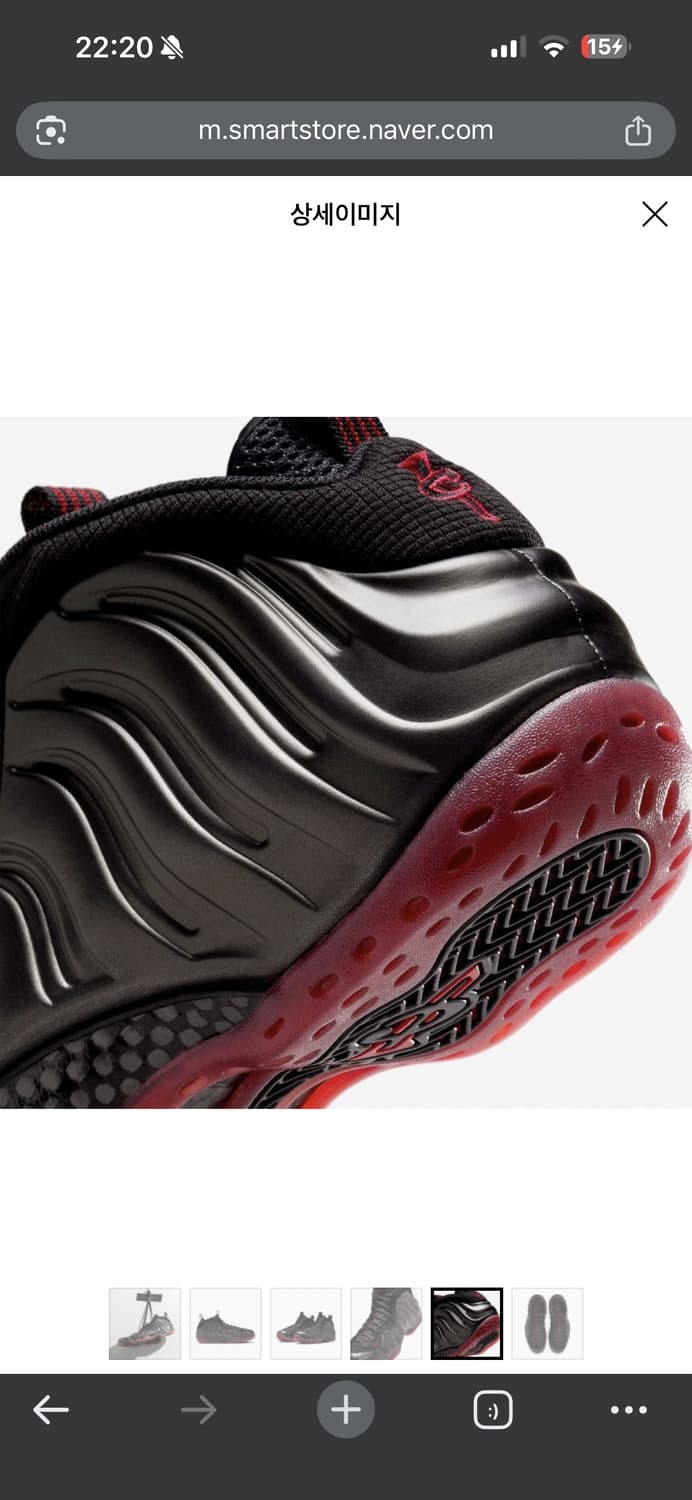 폼포짓원 cough drop IB2219-001 상품이미지5