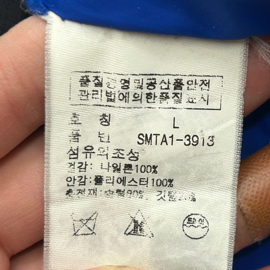 폴로랄프로렌 빅포니 노르웨이 패딩조끼 L 상품이미지7