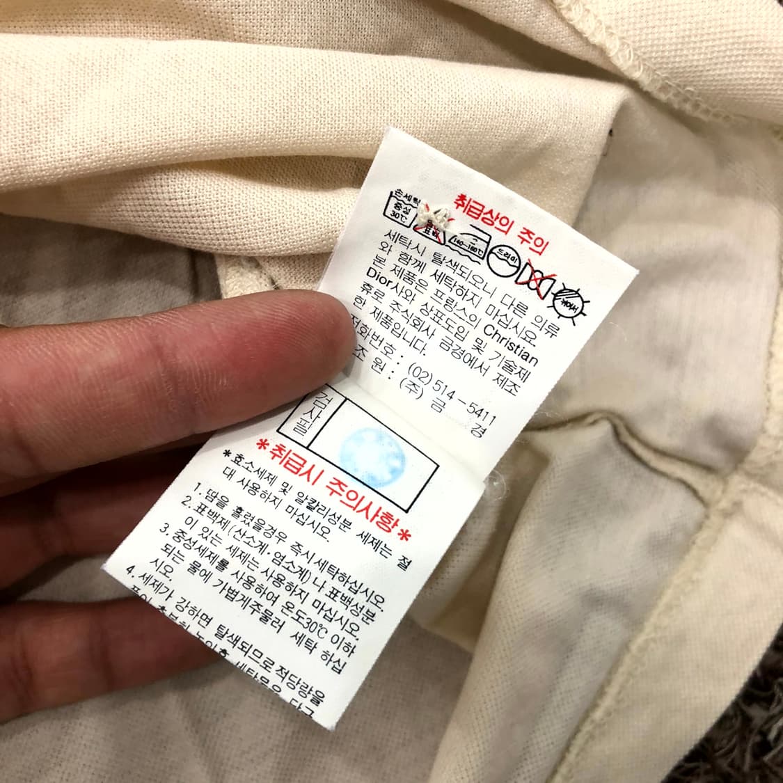95 크리스챤 디올 로고 카라 반팔 티셔츠 상품이미지5